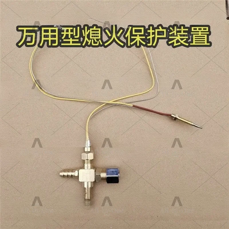 Universal flame-out protection device liquefied gas natural gas stove thermocouple flame-out protection switch
