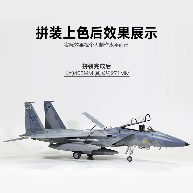 Great Wall Hobby L4817 1/48 Scale USAF F-15C MSIP II - United States Air National Guard (Plastic Model)