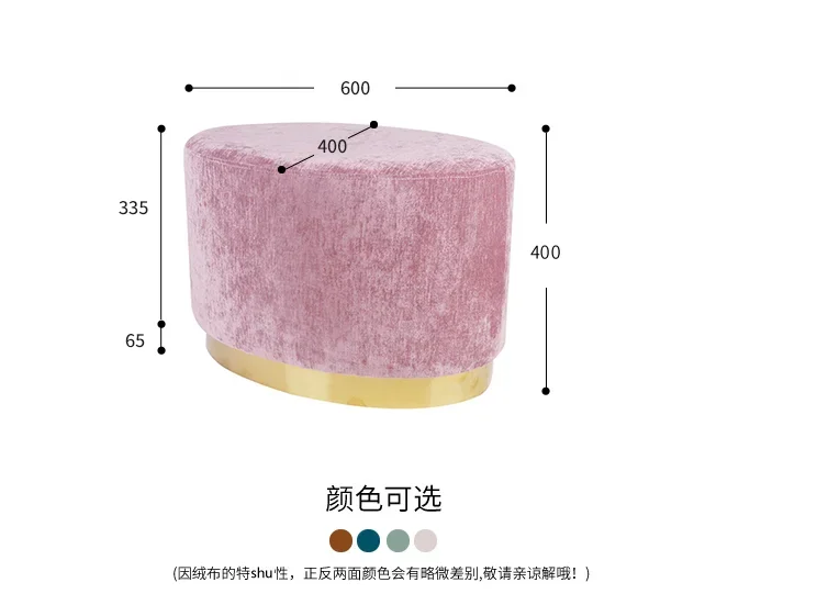 Northern Europe Ins Dressing Stool Round Modern Makeup Chair Concise Shoes Low Stools Ottoman Thickened Sponge Seat