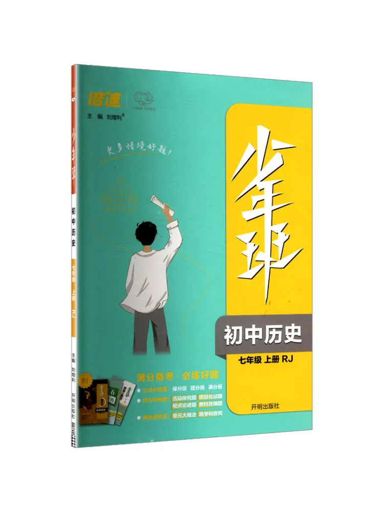 Book-Winshare Junio…