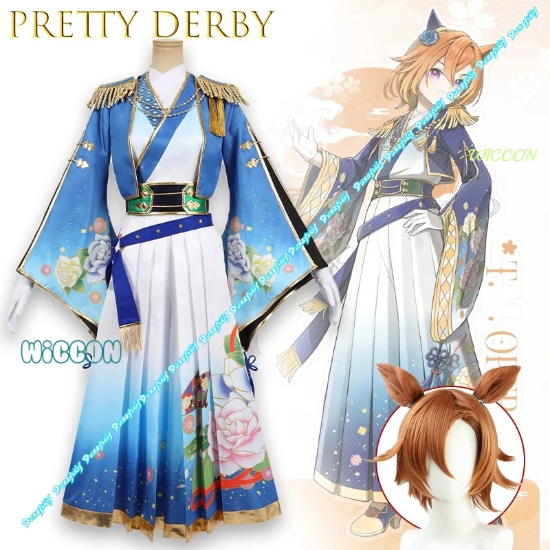Uma Musume Suiwaran Nouvel An Bataille Cosplay Bleu Splendide Opéra Kimono Tenue pour Carnaval Halloween