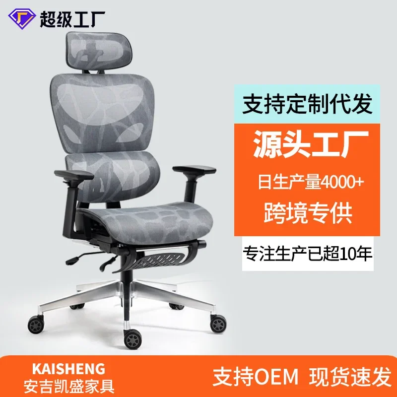 Computer Chair Home Comfort Sedentary Boss Chair E-sports Learning Stool Ergonomic Backrest Office Swivel
