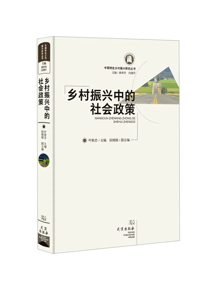 

Книга-Winshare Социальная политика в сельской ревитации