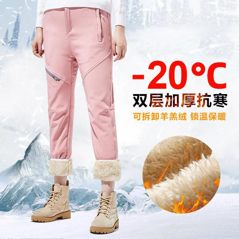 Waterproof Fleece Pants for Men and Women, Double Layer, Detachable Fleece, Soft Shell, Autumn and Winter