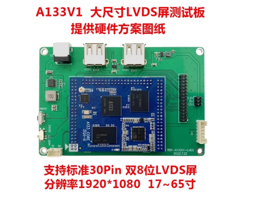 Placa principal de pino A133 placa de teste de tela LVDS grande 17 ~ 65 polegadas tela grande dupla 8 bits 1920 * 1080