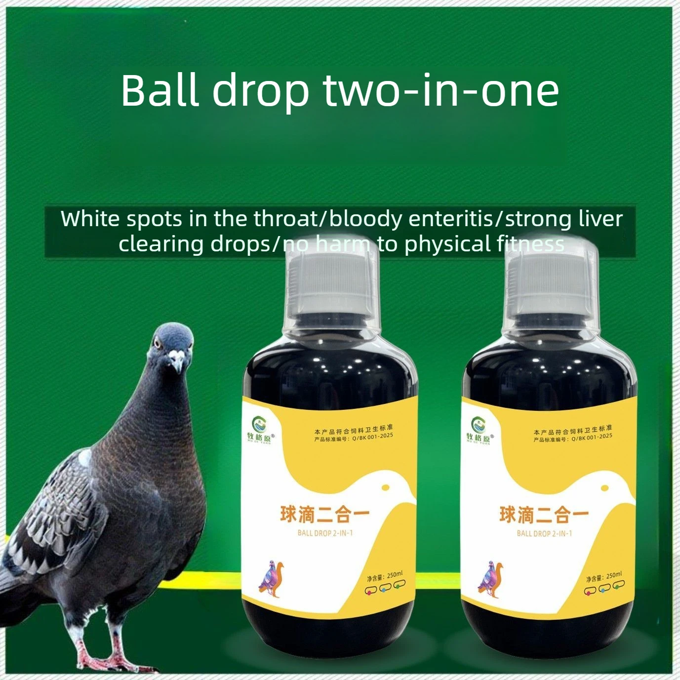 Quanzhongqing Pigeon Dewormer  For Carrier Pigeons, Racing Pigeons, and Parrots