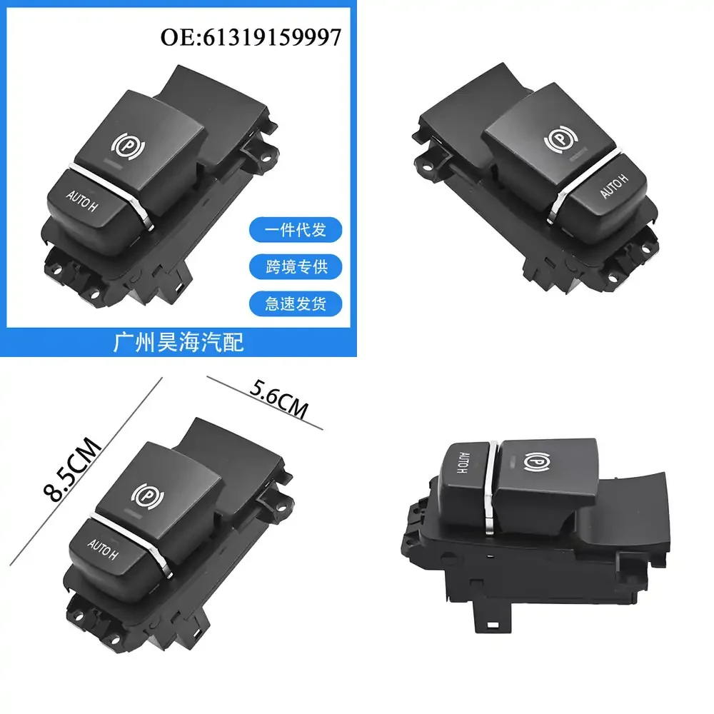 

Electronic Parking Brake Button Switch for BMW F18 F01 61319159997 Car Accessories Auto Parts Replacement OEM Style Emergency