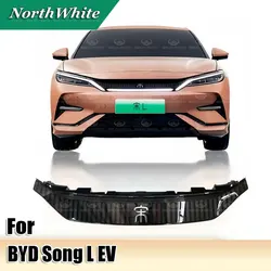 Front Bumper Upper Logo Decorative Strip For BYD Song L EV UFEA-2803190