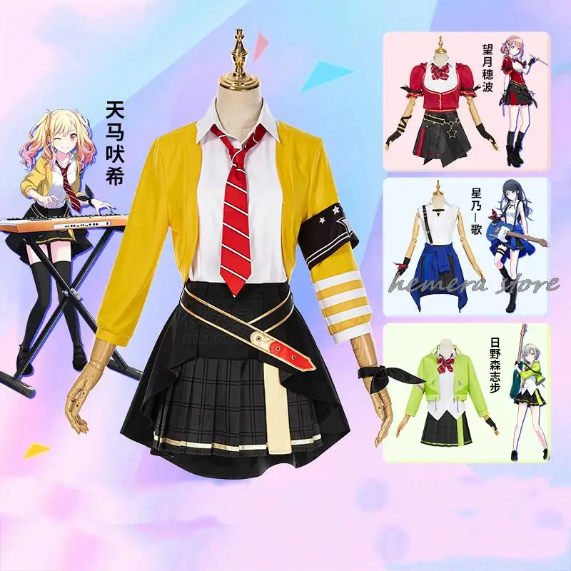 PJSK Leo/need Cosplay Costume Tenma Saki Hinomori Shiho Hoshino Ichika Mochizuki Honami Cosplay Suit Party Uniforms Custom Made