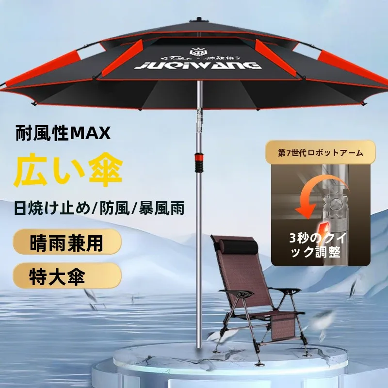 厚みのある黒色の接着剤サンシェード釣り傘アウトドアキャンプ旅行用品専門釣り傘日焼け止め