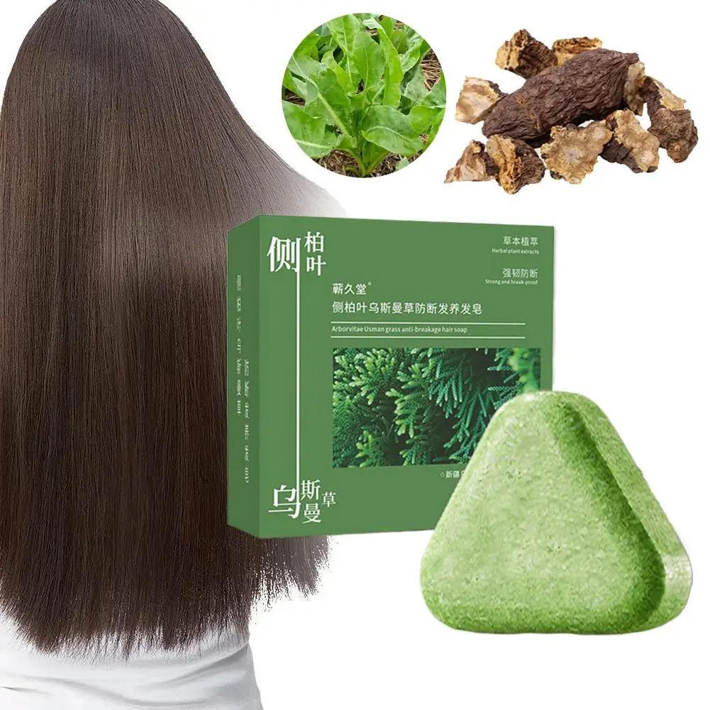 

Platycladus Orientalis Leaf Shampoo Soap Herbal Extract Hair Loss Scalp Thick Care Shampoo Grass Anti-hair Oily Dandruff Ca H6E0