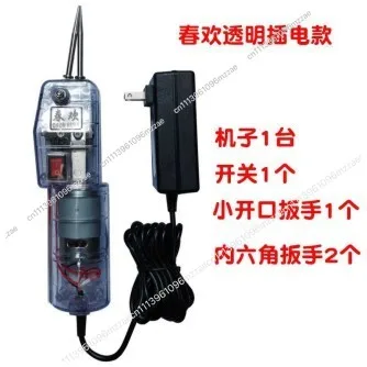 

Electric Plucking Artifact Chicken and Duck Feathers Killing Chicken, Duck and Goose Handheld Hair Removal Machine
