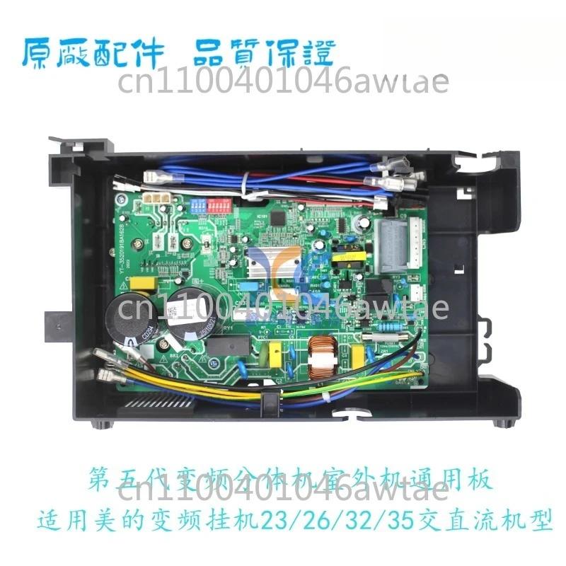 

Applicable To Midea Bp3-180 BP2-030 185 110 Universal Inverter Air Conditioner External Unit Main Computer Board