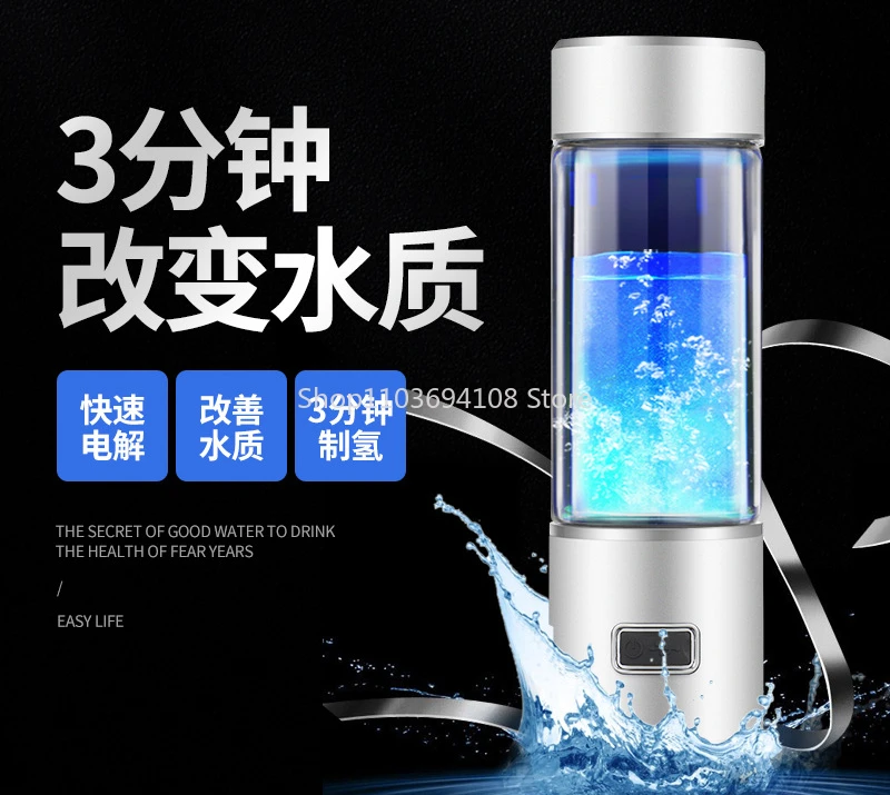 Hydrogen and Oxygen Separation High Concentration Hydrogen-Rich Ionic Screen Protector Ozone Chlorine Hydrogenrich Water Cup.