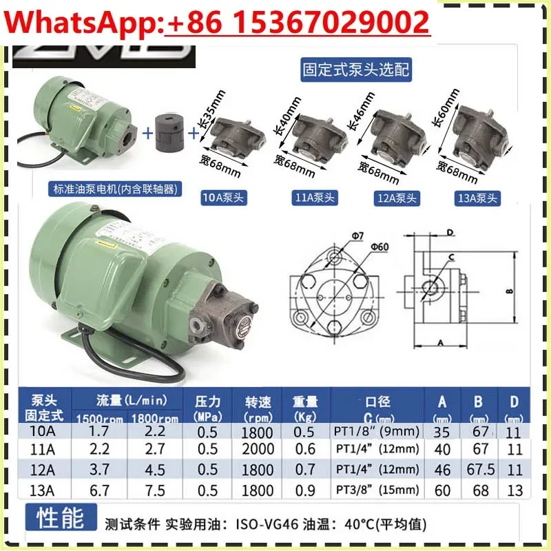 Triangle/Gear pump WJP circulation oil pump Machine tool lubrication/ Cycloid pump Hydraulic oil Gear /Edible