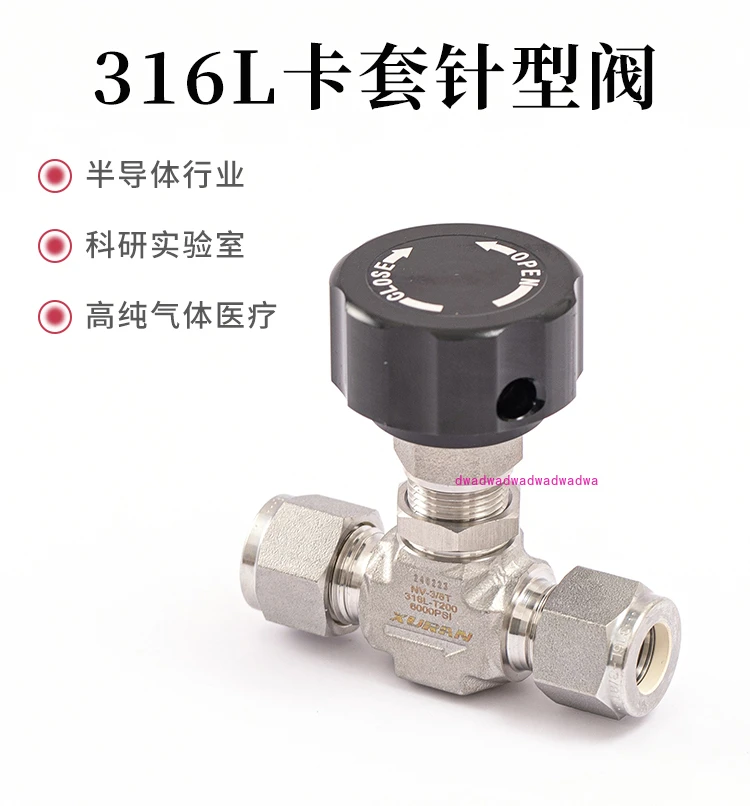 316L card sleeve needle type high pressure adjustment inlet air source flow control valve 1/4