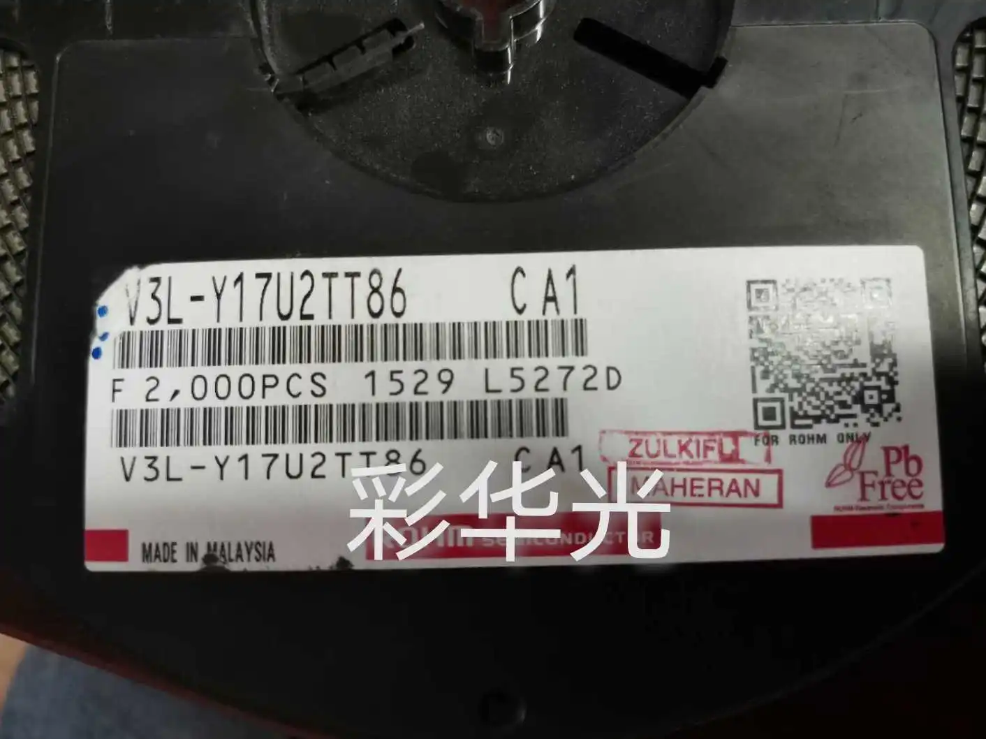 

50Pcs/V3L-Y17U2TT86 Japan 1210 (3528) PLCC4 SMD LED Super Bright Red Original Genuine