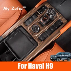 For Haval H9 2024 2025 MKII Wood Grain Gear Shift Frame Trim Window Glass Lift Button Switch Panel Protection Cover Accessories