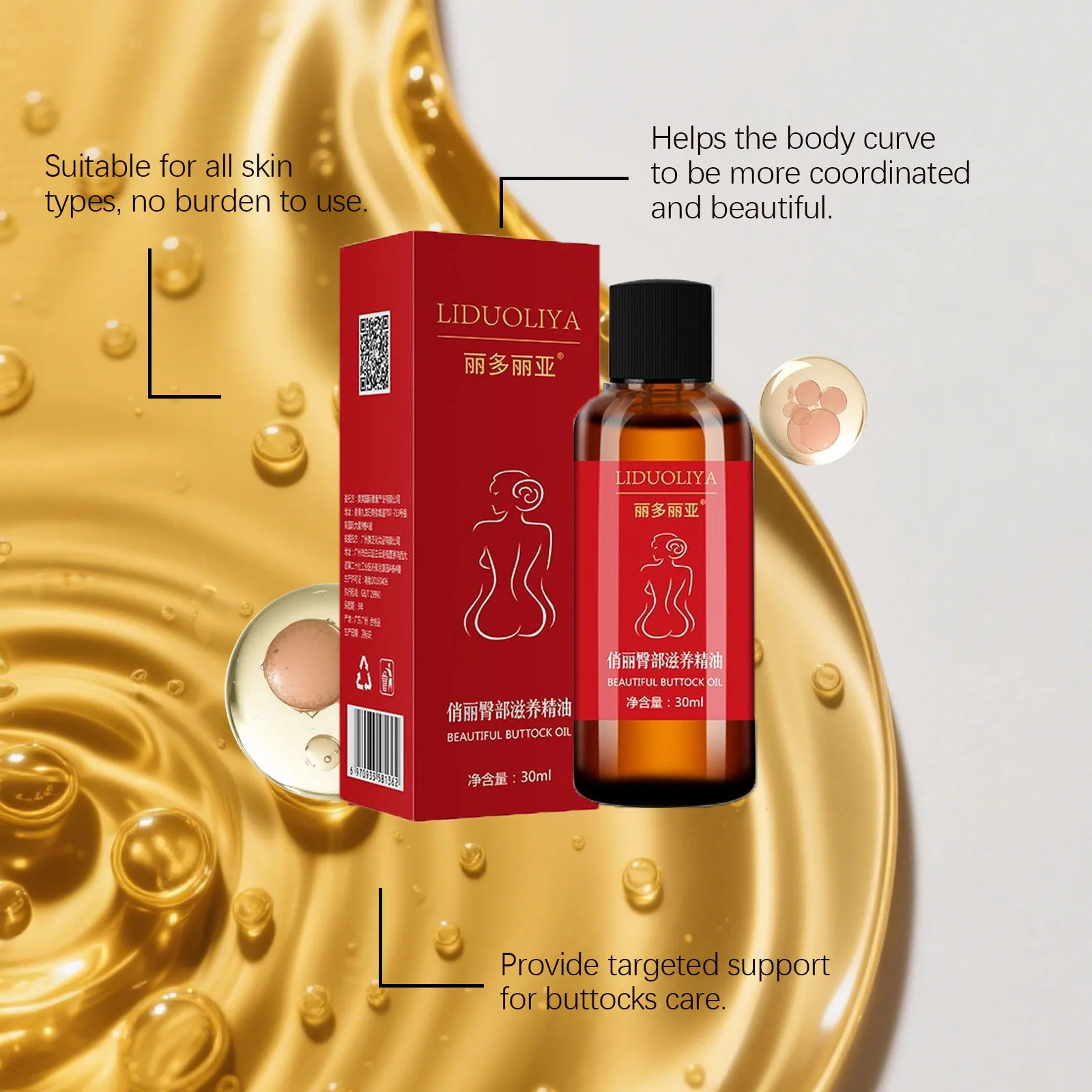 Buttock Massage Oil Butt Firming Hip Enhance Nourishing Serum Butt Breast Plump Growth Tightening Shape Sexy Body Care Products - view 5