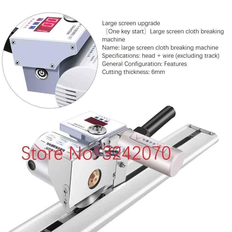 200W High-Speed Delay Track Cloth Cutting Machine LCD Counting One-key Start Automatic Knife Sharpening Cloth Cutting Machine