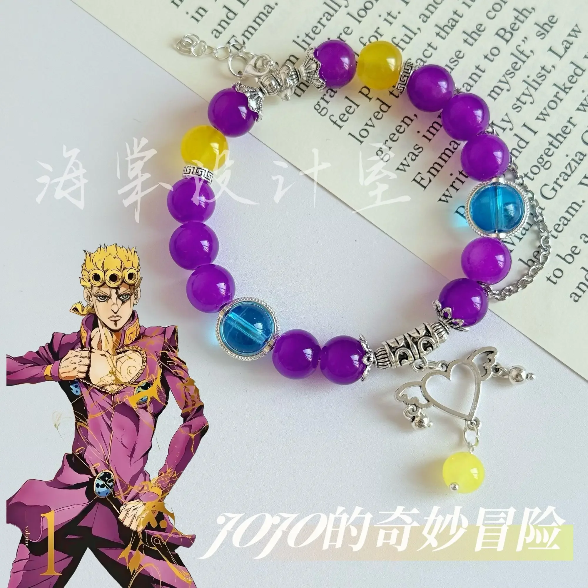 New JoJo's Bizarre Adventure Anime Derivative Peripheral Bracelet Beaded Jewelry Original Fashion Personalized Accessories Gifts