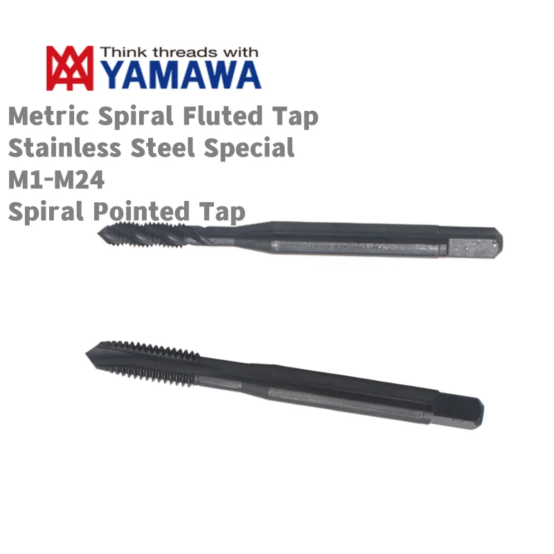 1PCS YAMAWA  Oxidized Metric Spiral Fluted tap Machines M1/1.6/M2/M2.5/M3/M4/M6 M7/M8/M10/M12/M14/M16/M18/M24 Spiral Pointed Tap