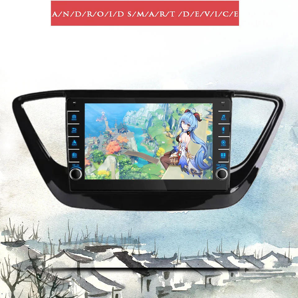 For Hyundai Solaris Verna 2017 - 2021 Car Auto Video Music Player Gps Navi Monitor Tape PC Tablet Entertainment system 2din RDS