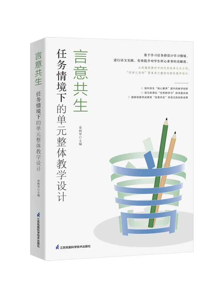 

Книга — Winshare: Симбиоз слов и значений. Учебный план для занятий по проблемам, возникающим в условиях работы над заданиями.