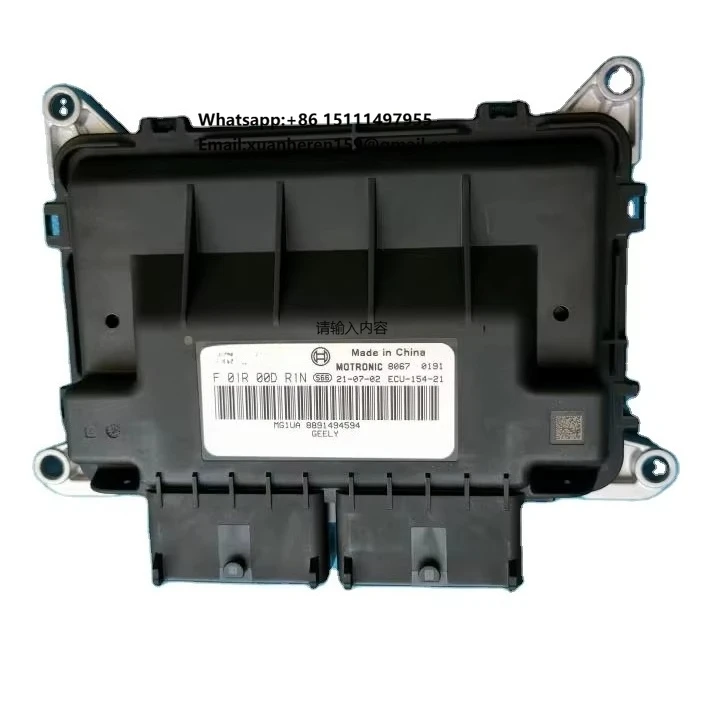 

Geely Auto Parts New Condition Engine Control Unit (ECU) for Emgrand 4th EC7 OEM 8891494594 Electronic Control Module