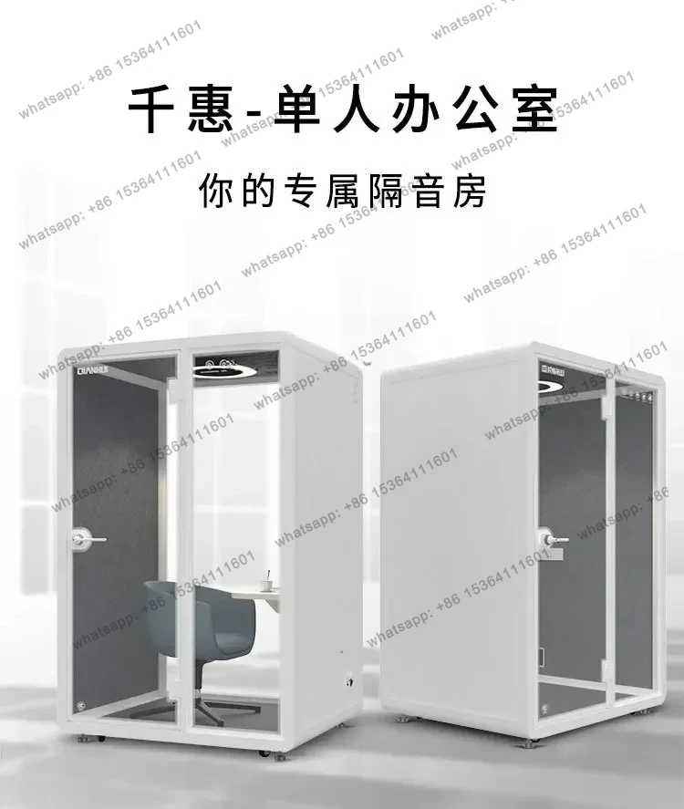 Telephone booth Removable household soundproof room Indoor silent cabin Recording studio Office warehouse