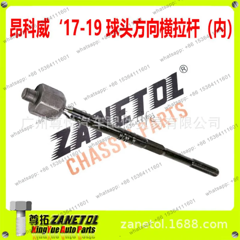 

Suitable for '17-19 car ball head direction horizontal tie rod (inner) 23479354