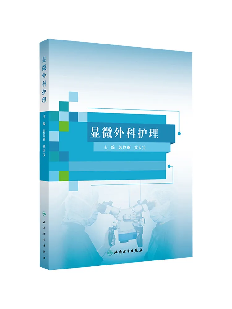 

Book-Winshare Microsurgical Nursing