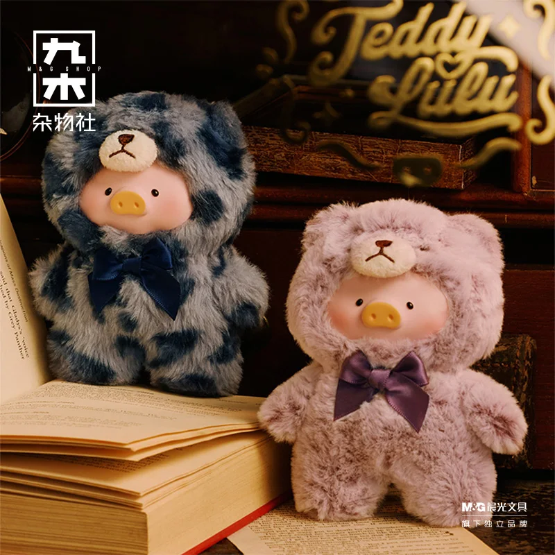 

Винтажная плюшевая игрушка Lulu Pig, серия слепая коробка, кавайная аниме-фигурка, тайна-сюрприз, куклы, подарок для девочек