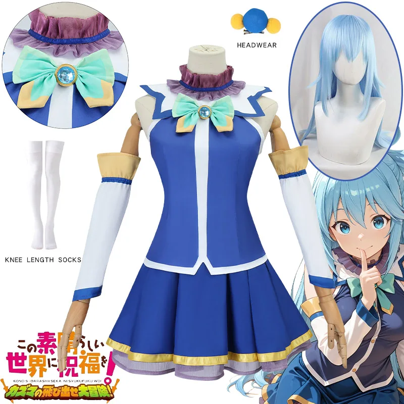 Disfraz de Cosplay de Anime Aqua, uniforme KonoSuba, bendición de Dios en este maravilloso mundo, conjunto de peluca, traje de fiesta para mujer
