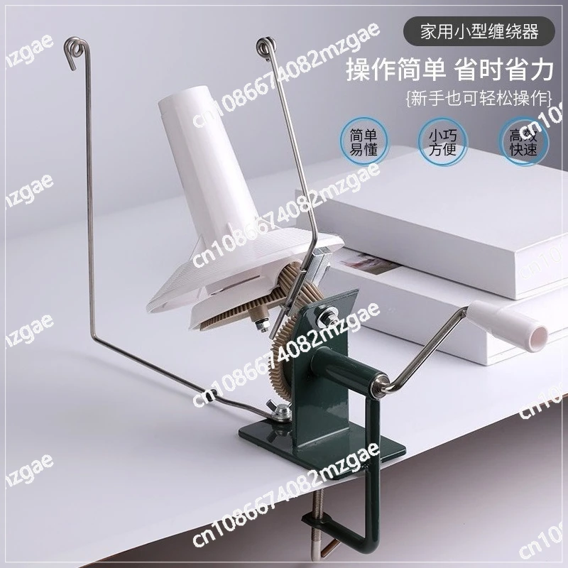 Winding machine, manual yarn textile winding machine, quick hand crank machine, household winder