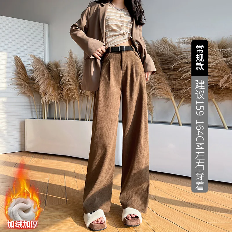 

Women's Fleece High Waisted Pants Corduroy Pleated Straight Leg Full Length Office Lady Pants High Street Thick Warm Trousers