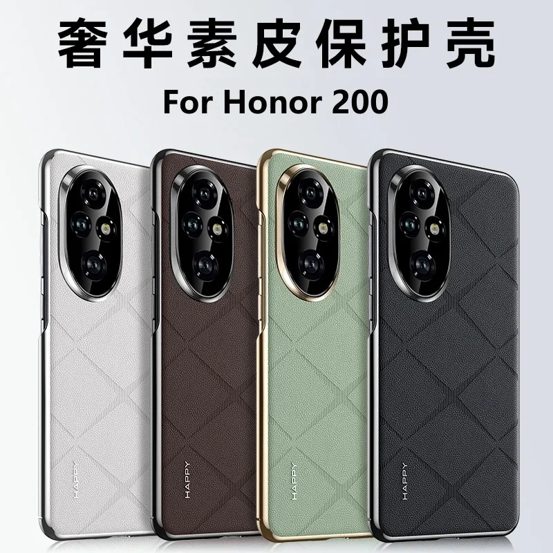 Case For Honor 200 Case Luxury Leather Phone Back Cover For Honor 200 5G Stylish Electroplate Camera Protection Shell Bumper