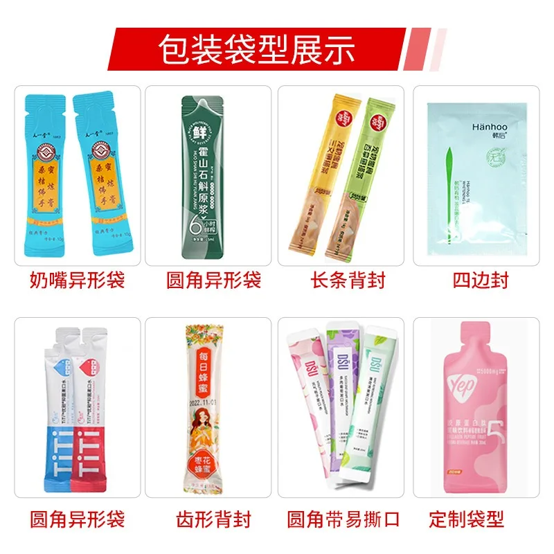 Convenient  packaging machine, automatic high-speed special-shaped bag lotion packaging machine, lubricating oil packagi