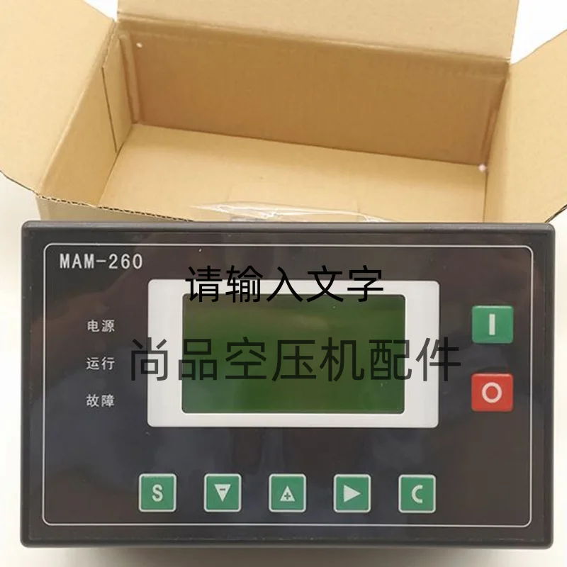 General screw air compressor controller panel display MAM-260