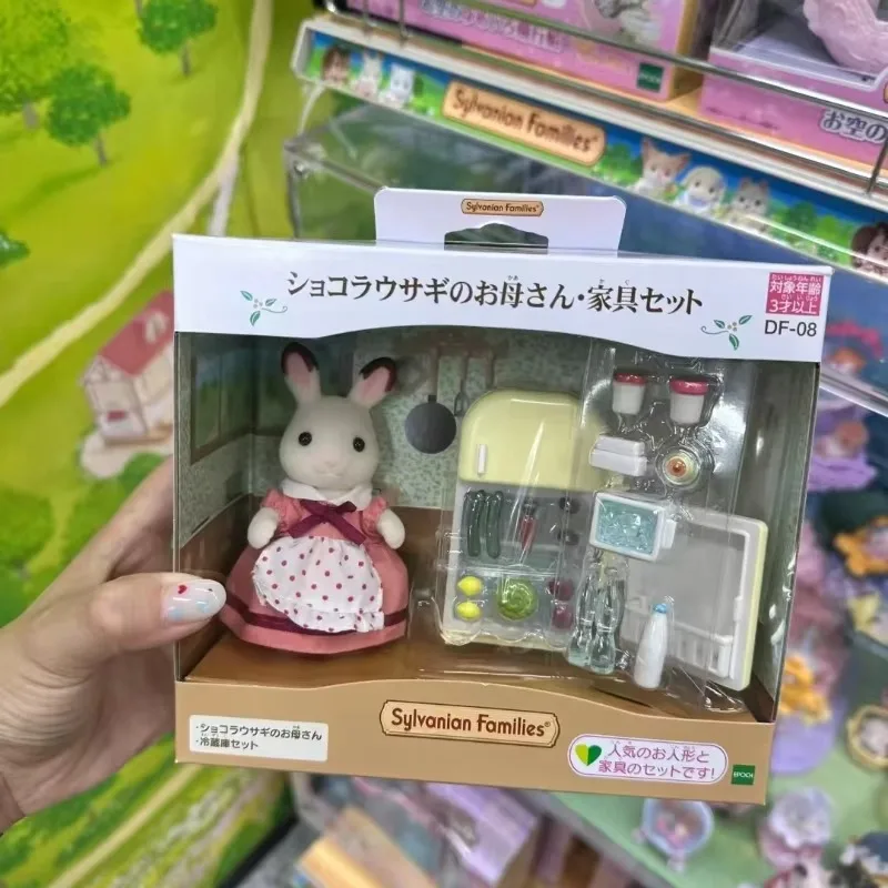 シルバニアファミリー 女の子へのギフト 本物のテルヌリンズ バニーママ 冷蔵庫 子供のおもちゃ キッチンおもちゃ 女の子の森の家族