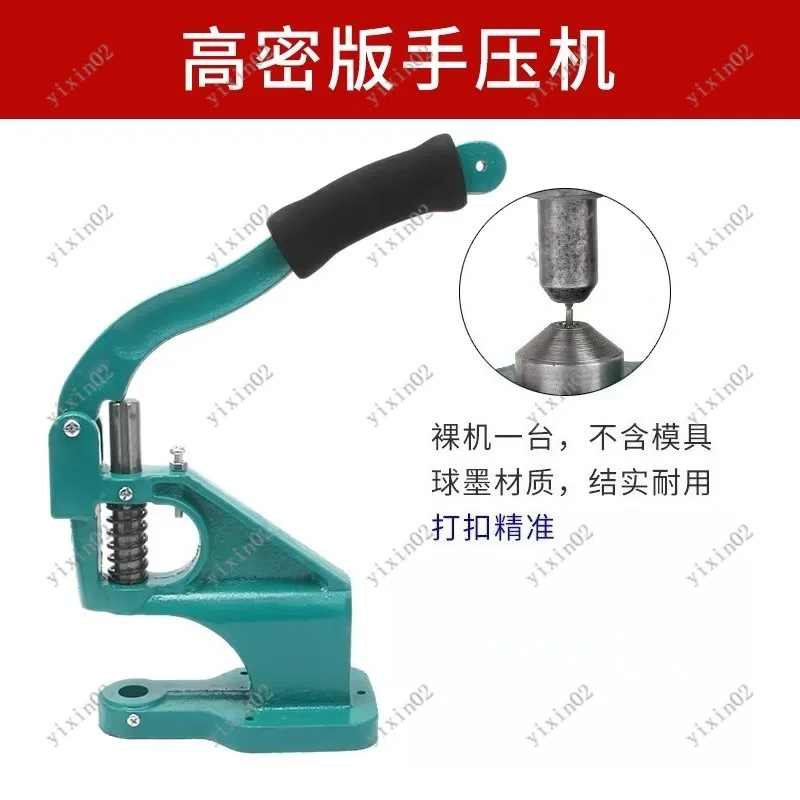 

DIY Manual Press Machine for Snap Button, Rivet, Eyelet & Grommet Punching