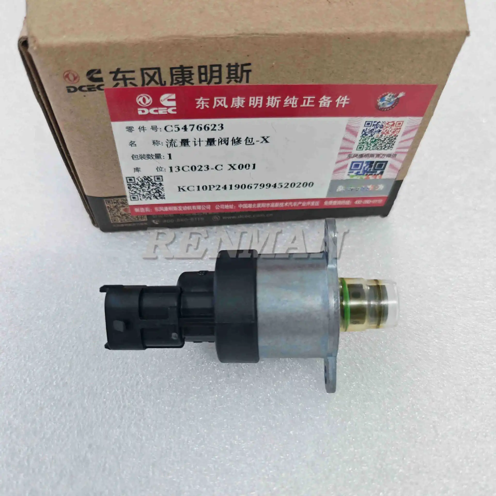 

Adapted to Cummins engine fuel pump actuator 0928400711 flow metering valve repair package 5476623