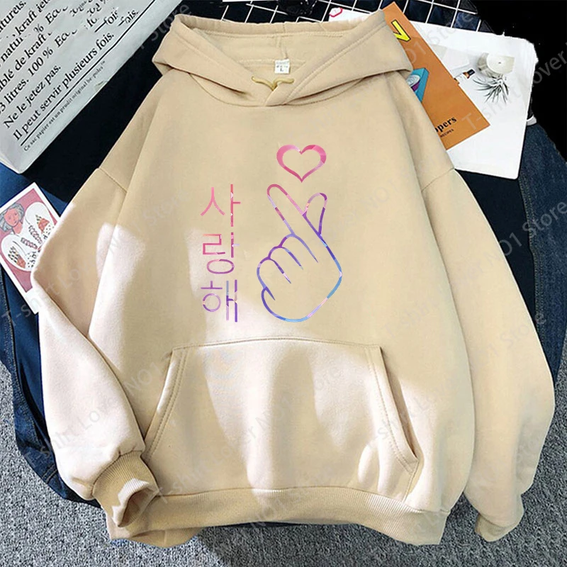 

New I Love You Saranghae Hand Heart Gesture - Korean Pop K-Pop Hooded Fashion Women Men Sweatshirt Long Sleeve Casual Tops