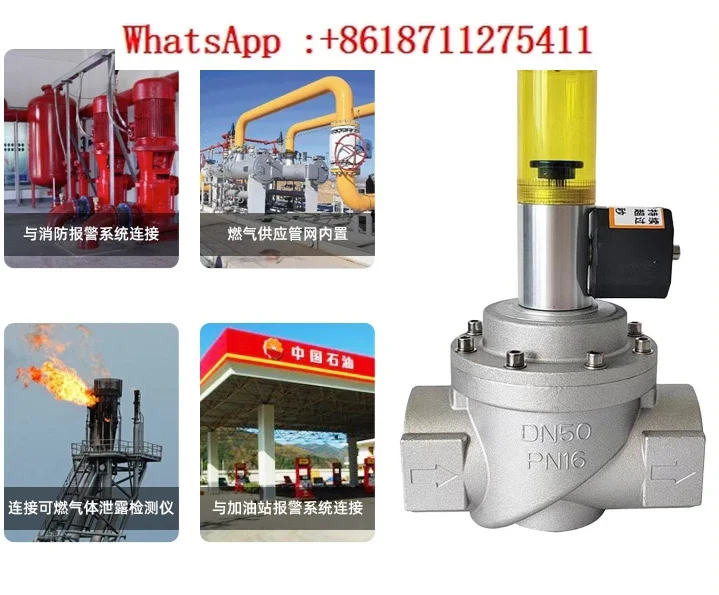 Industrial natural gas leakage automatic shut-off valve commercial kitchen emergency explosion-proof solenoid valve DN25 150