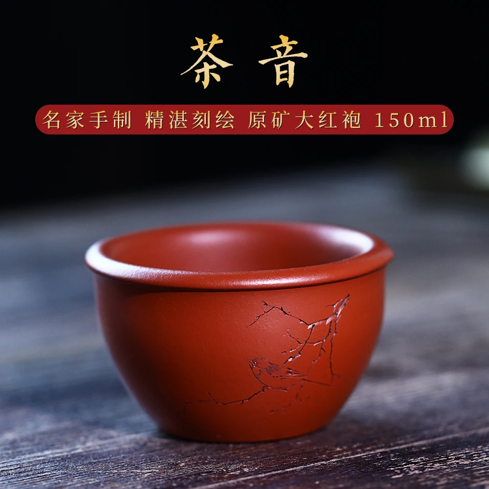 |H pot spring yixing purple sand cup famous ji-biao zhang pure hand-made sample tea cup tea cup master cup single cup