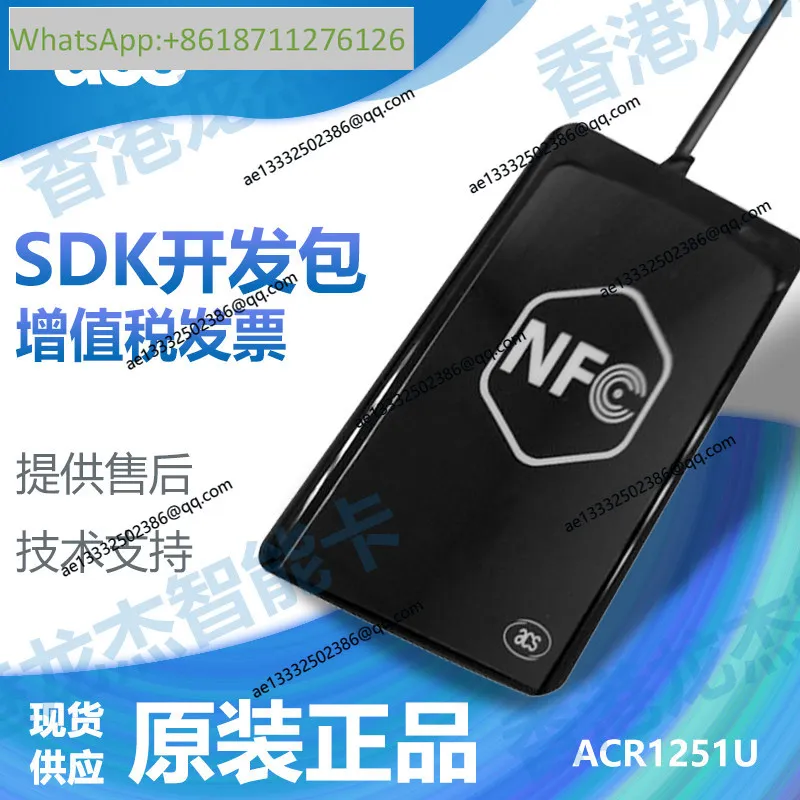 NFC smart card  end point ACR1251U access control cardhigh frequency induction card according to ISO 7816