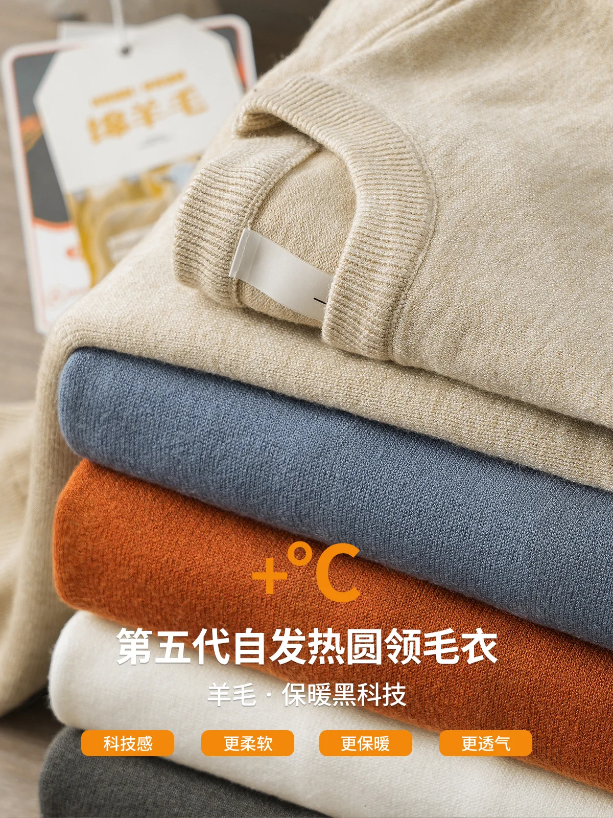DUKEEN Dralon/sheep Wool Blend Men's Sweater 2025 Autumn and Winter Thick Warm Crew-Neck Knitwear Man Undershirt