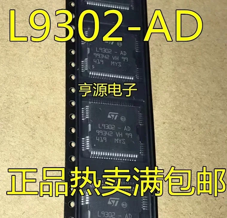 1-10Pcs L9302 L9302… - image