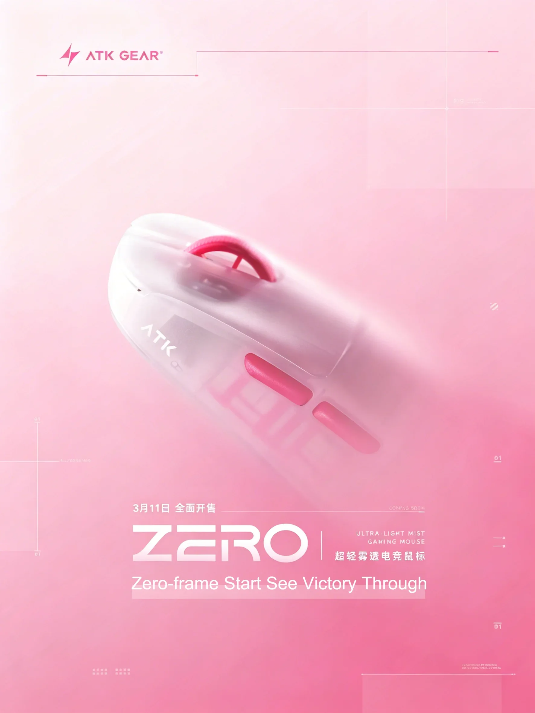 ATK ZERO Fog-Translucent 39g Ultra Lightweight Dual 8K Wireless Gaming Mouse PAW3950 Ultra Ergonomic Dual-Mode 42000DPI for  PC