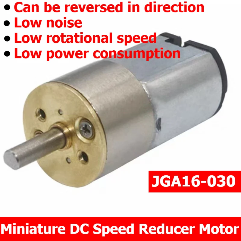 JGA16-030 DC6V340RPM Miniature DC Motor - All-metal Gear Intelligent Lock Electronic Lock Motor